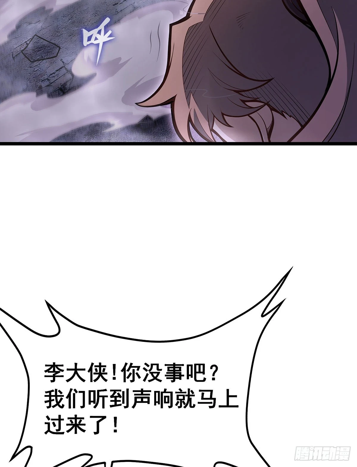 第320话 莫家塞 第40页
