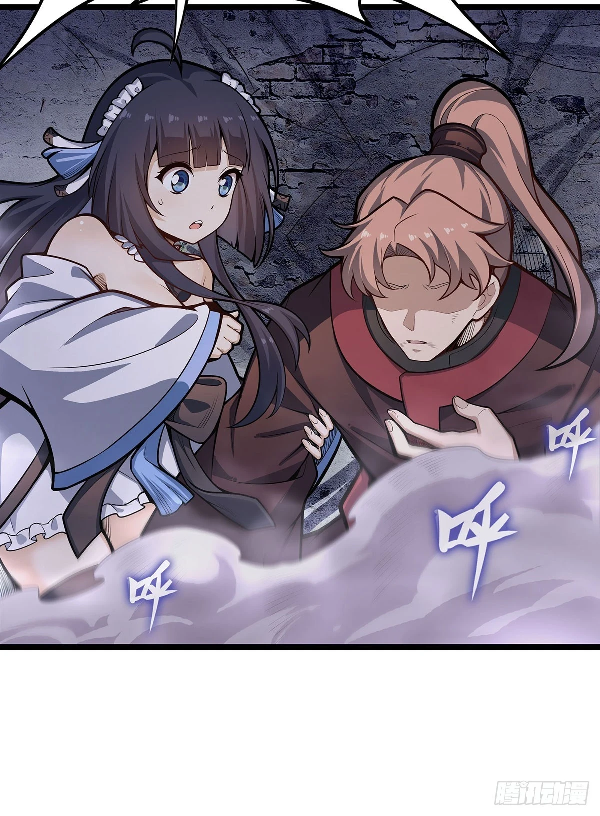 第320话 莫家塞 第41页