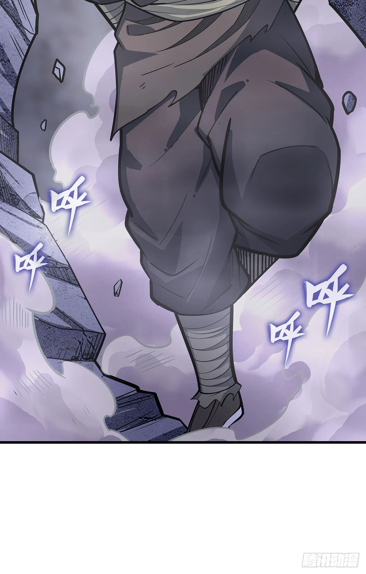 第320话 莫家塞 第44页