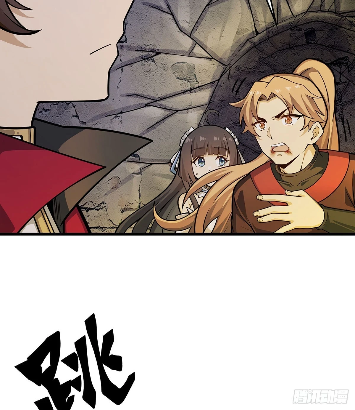 第320话 莫家塞 第54页