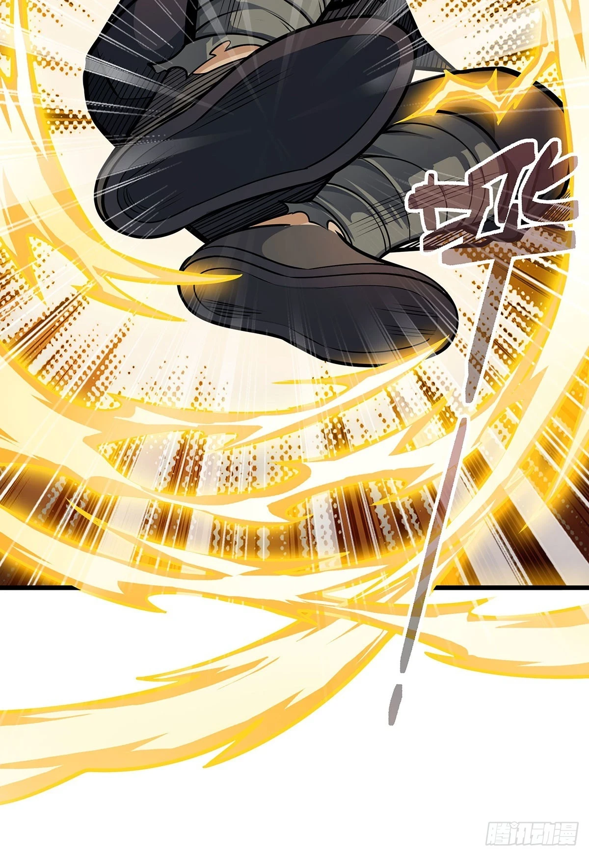 第320话 莫家塞 第57页