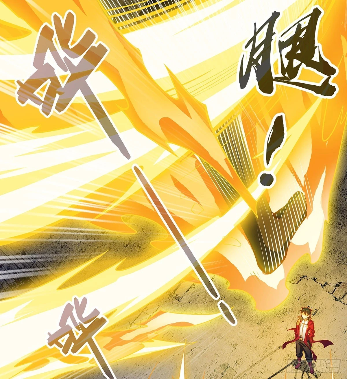 第320话 莫家塞 第60页