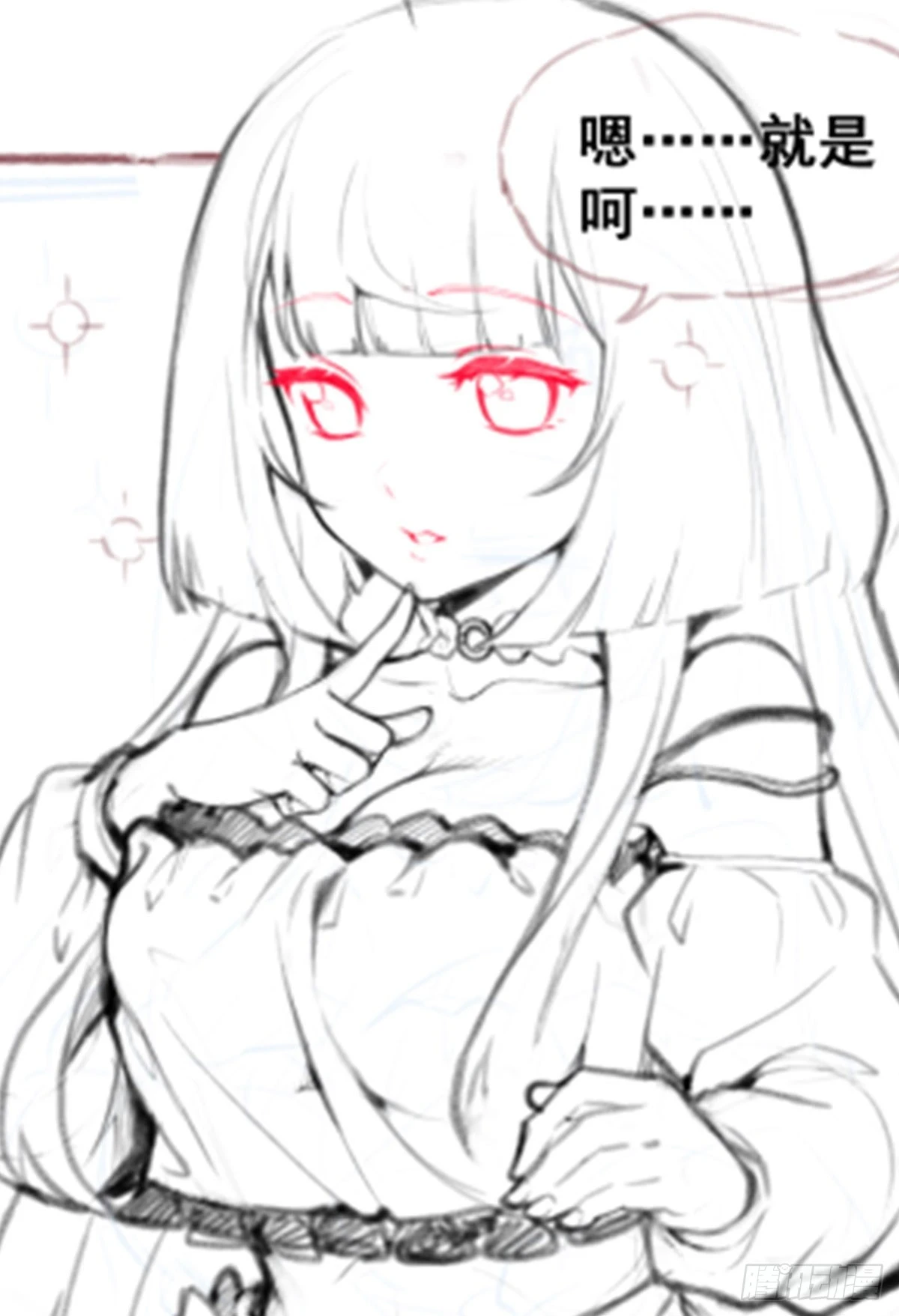 第320话 莫家塞 第63页
