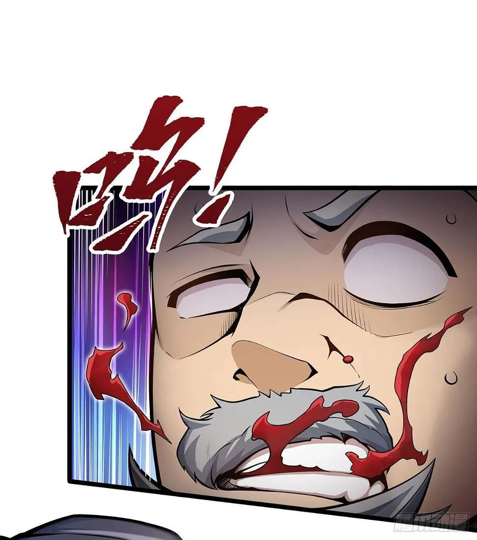 第321话 合格的大侠 第7页