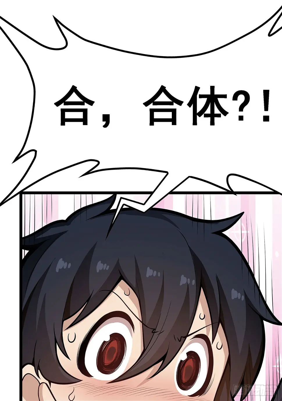 第321话 合格的大侠 第46页
