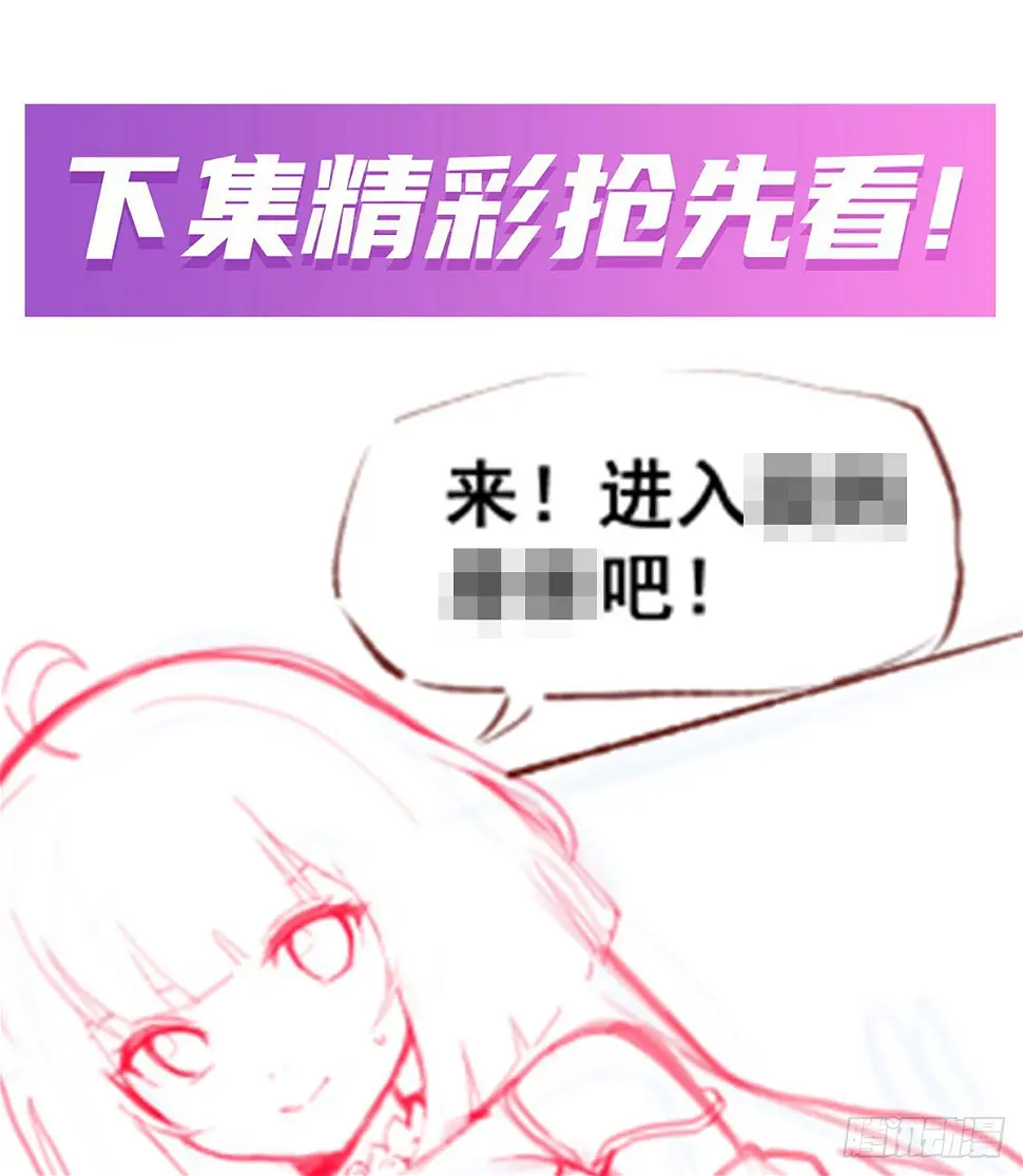 第321话 合格的大侠 第48页