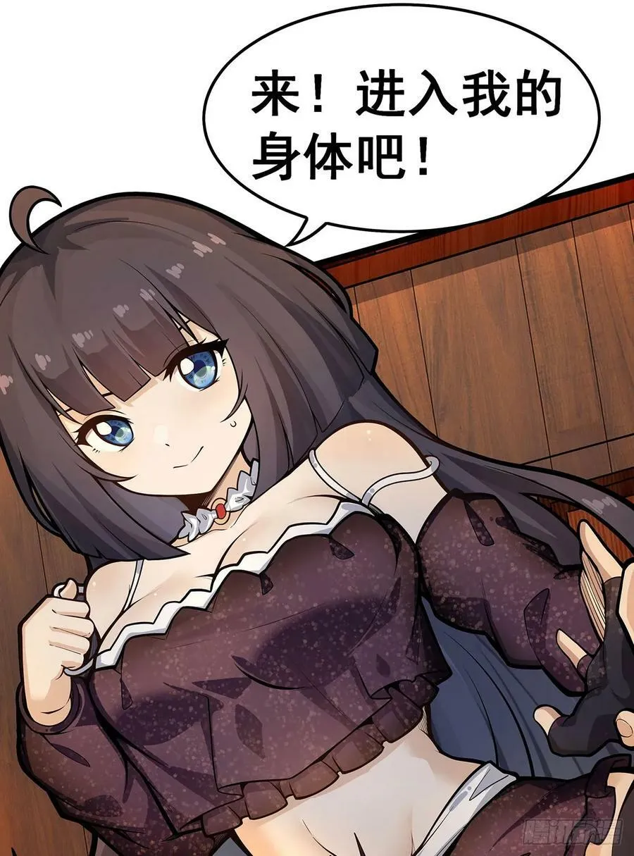 第322话 完成合体 第15页