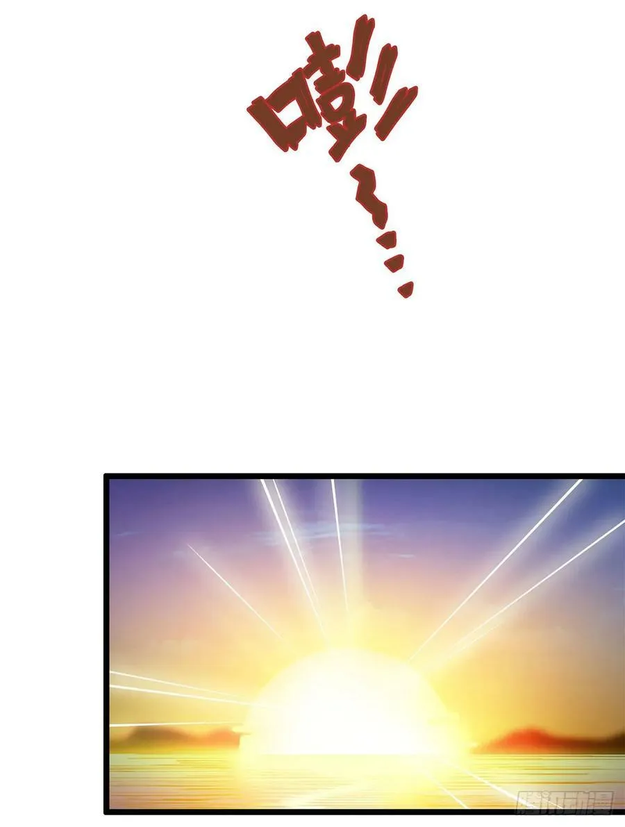 第322话 完成合体 第20页