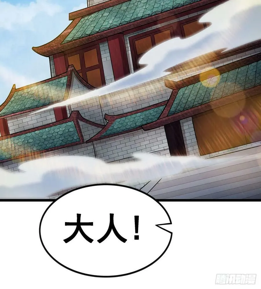 第322话 完成合体 第33页