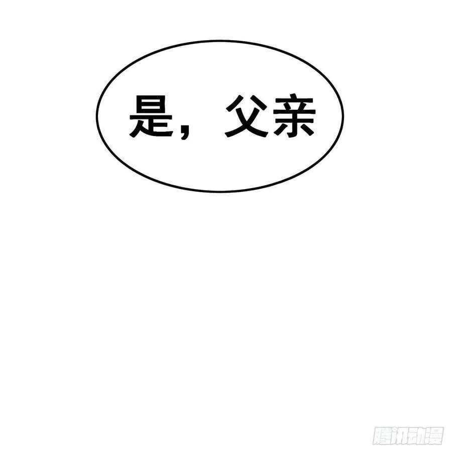 第322话 完成合体 第42页