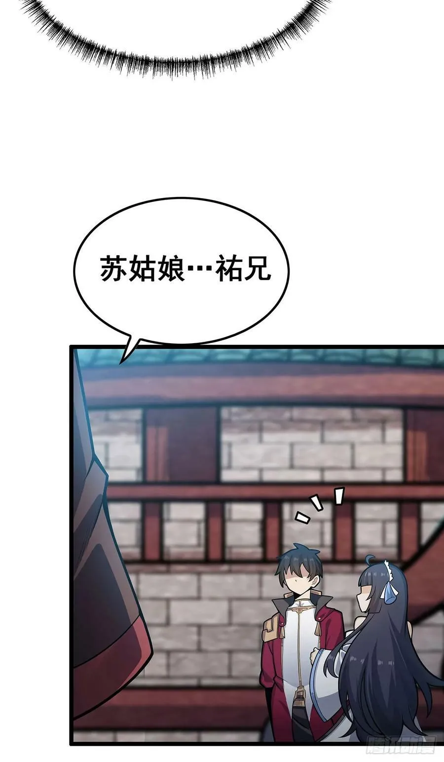 第322话 完成合体 第50页