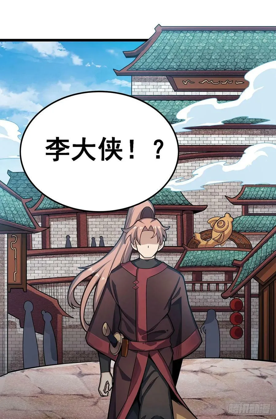 第322话 完成合体 第51页