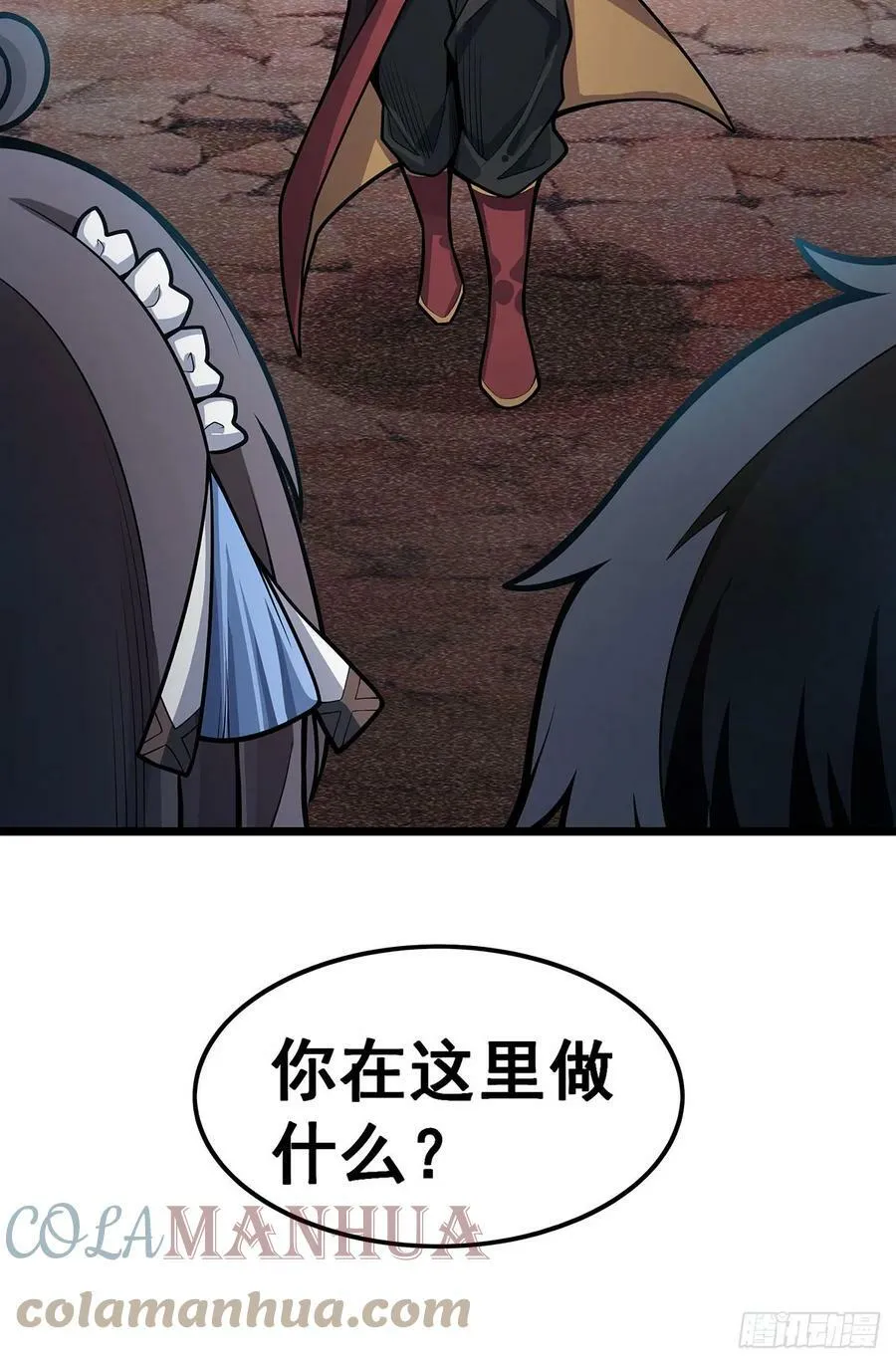 第322话 完成合体 第52页