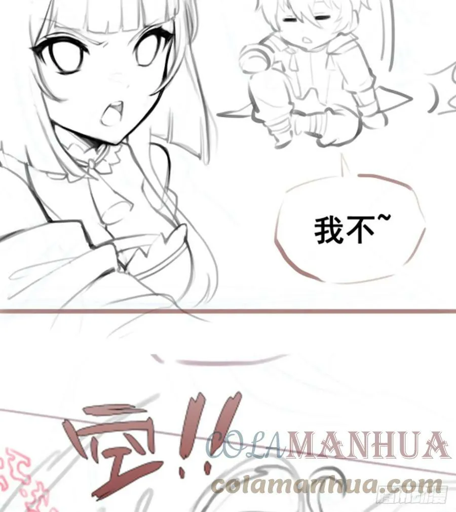 第322话 完成合体 第55页