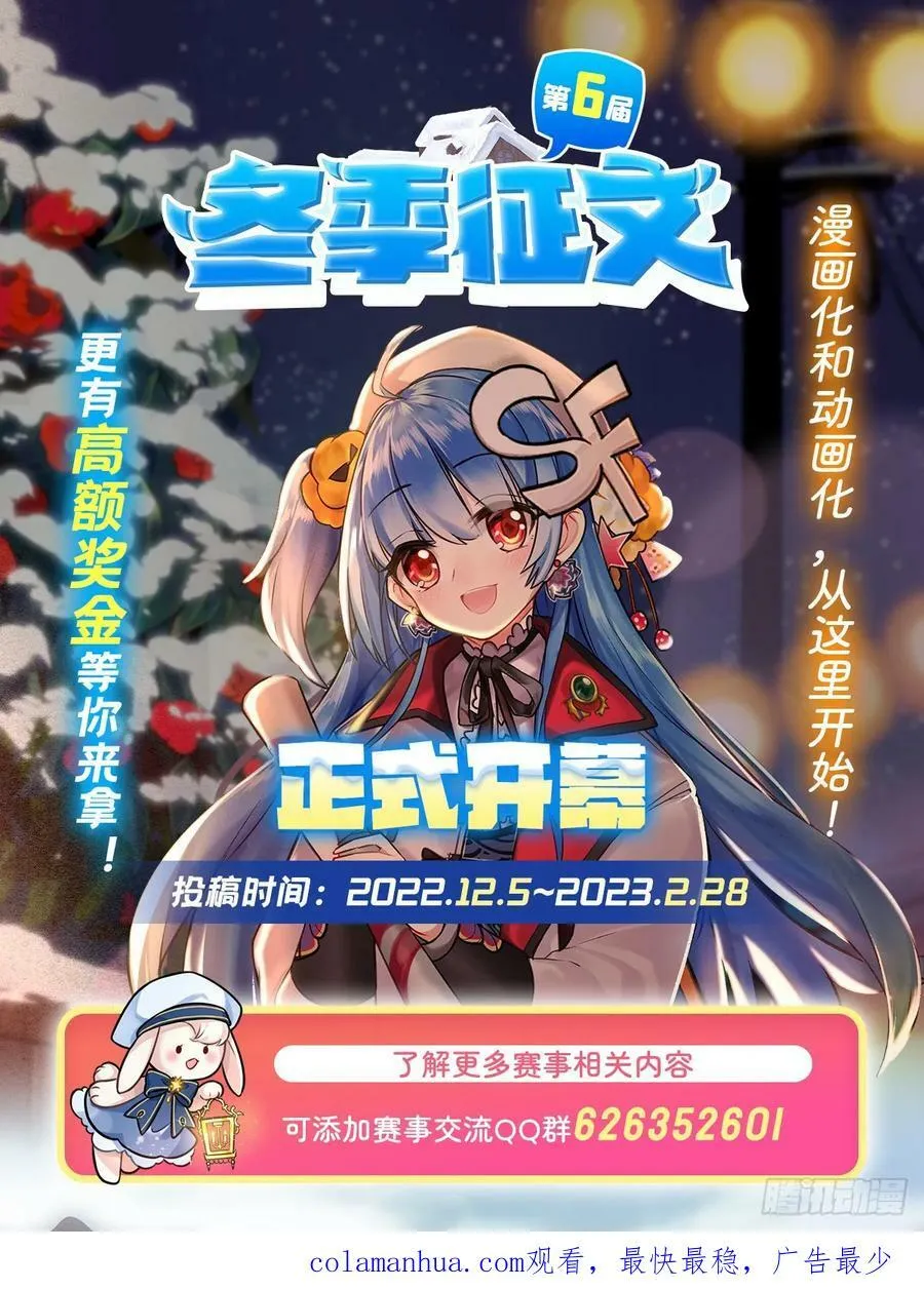 第322话 完成合体 第65页