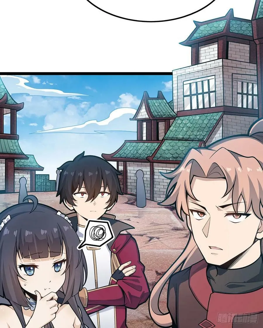 第323话 老婆去哪儿 第3页