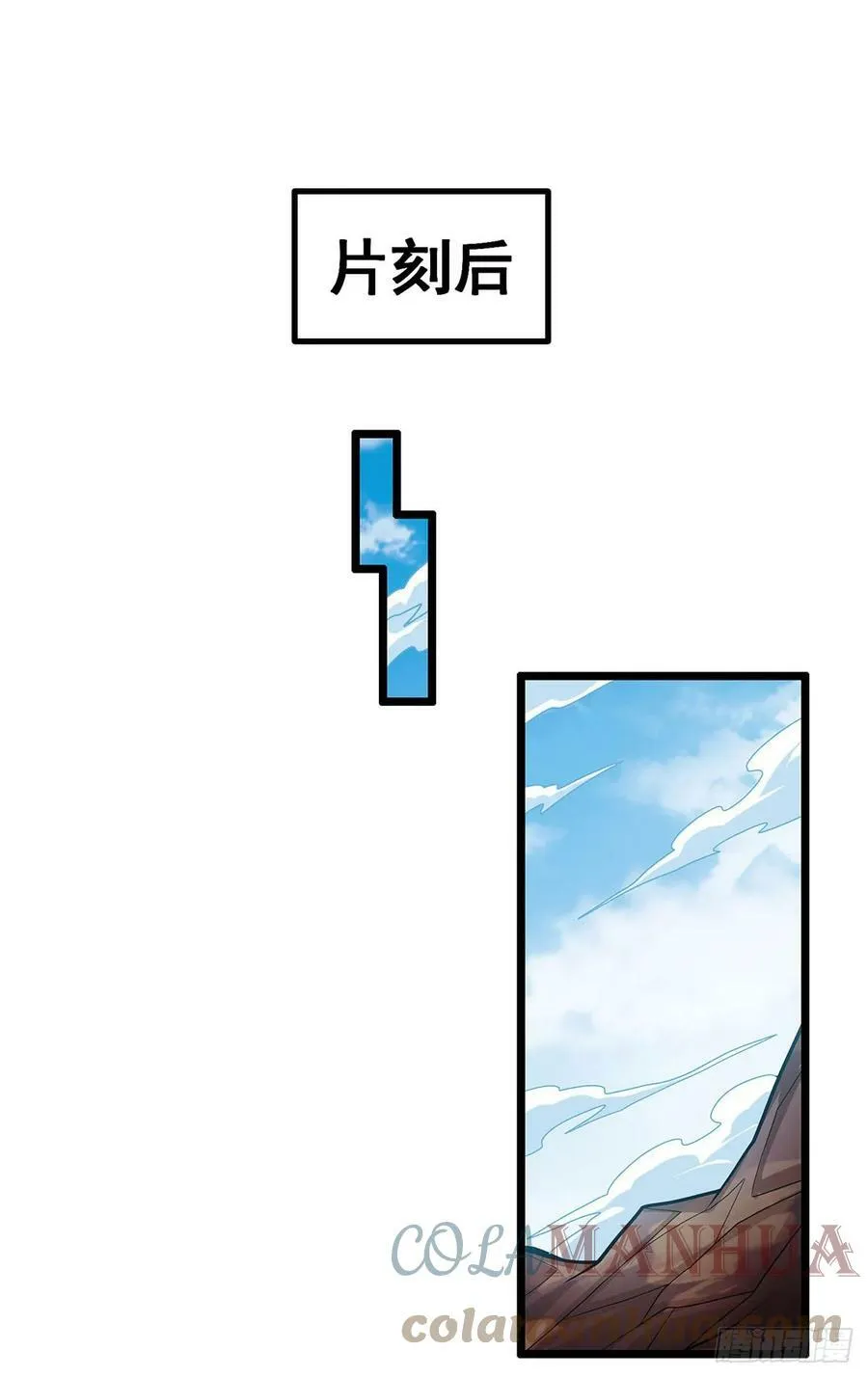 第323话 老婆去哪儿 第10页