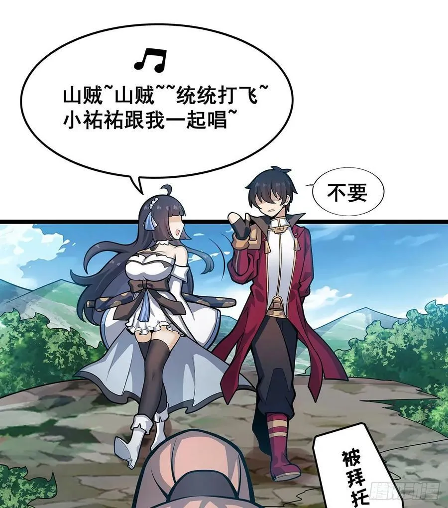 第323话 老婆去哪儿 第12页