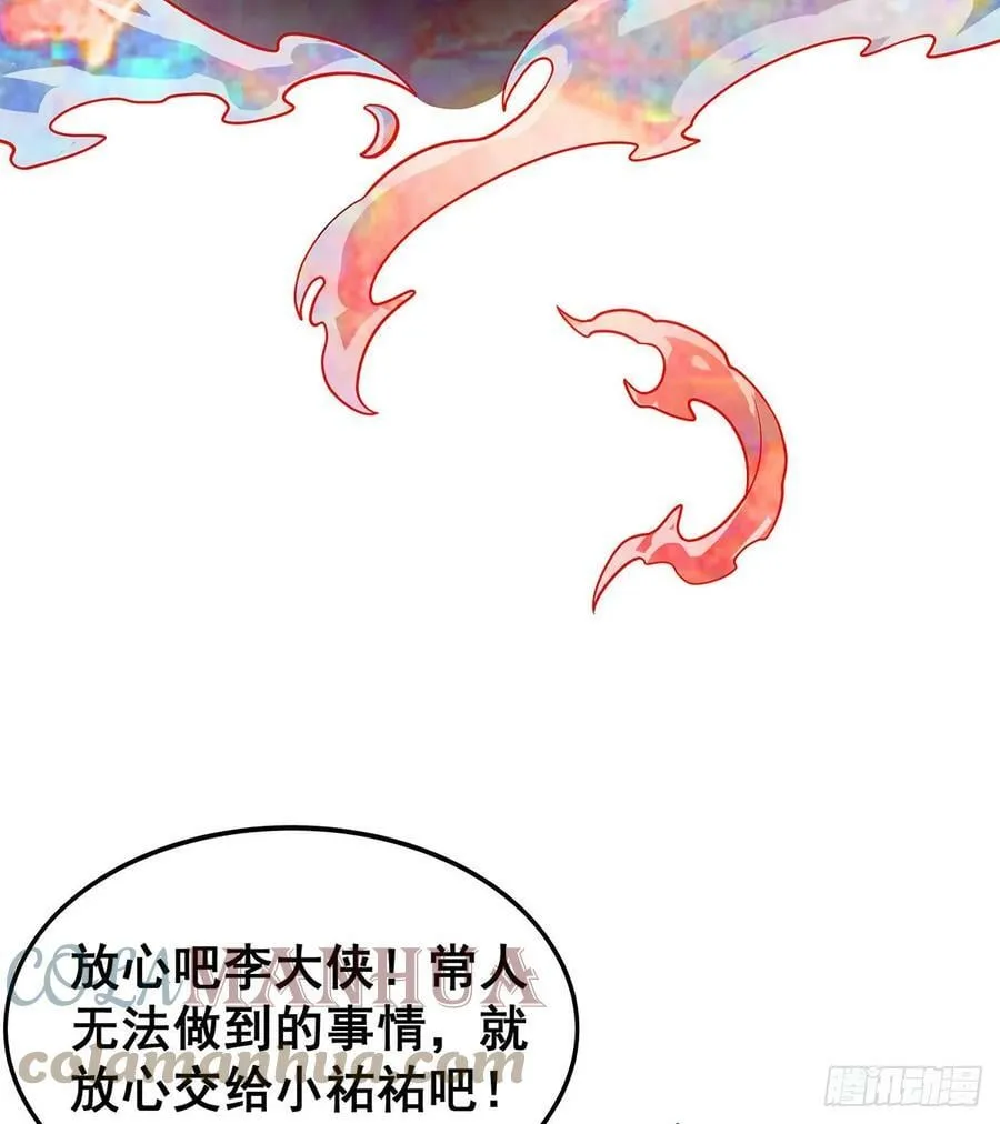 第323话 老婆去哪儿 第16页