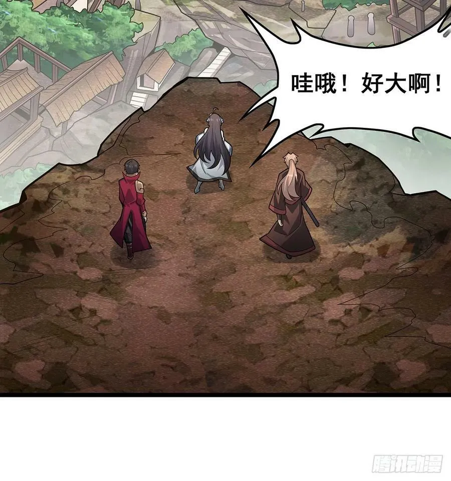 第323话 老婆去哪儿 第20页