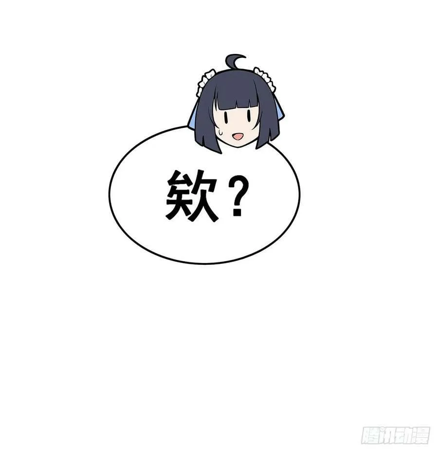 第323话 老婆去哪儿 第27页