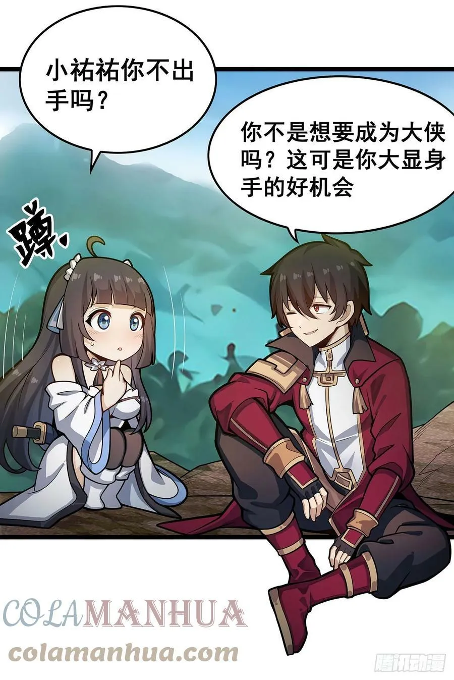 第323话 老婆去哪儿 第28页