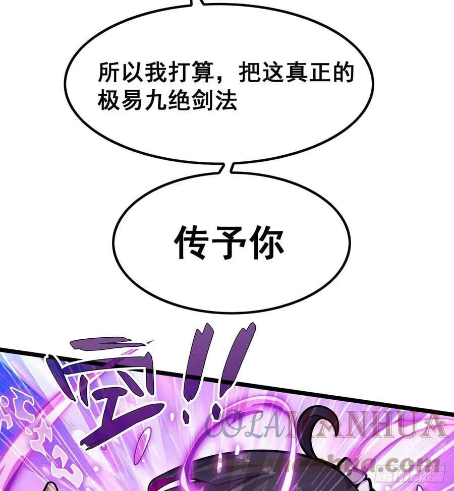 第323话 老婆去哪儿 第31页