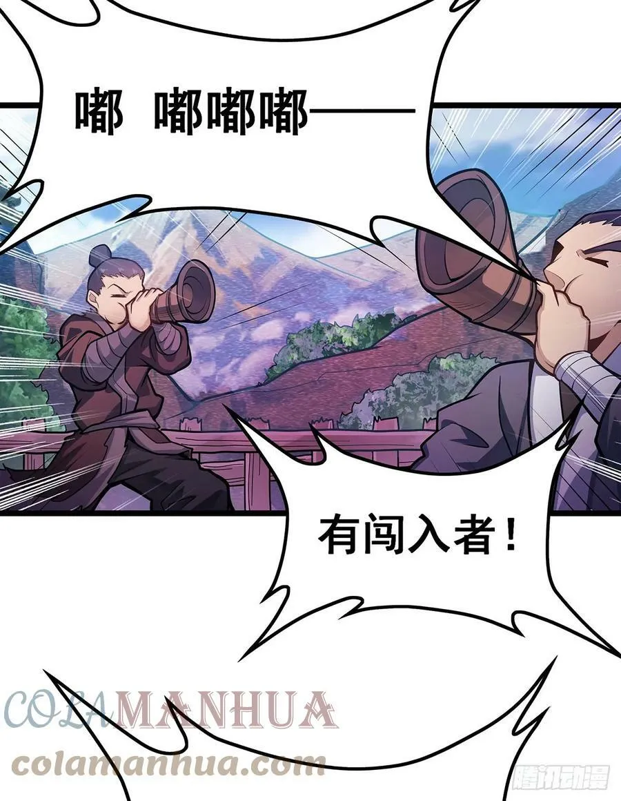 第323话 老婆去哪儿 第43页