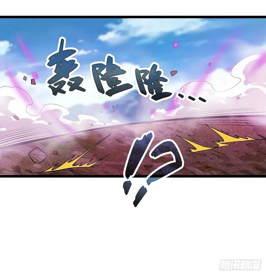 第323话 老婆去哪儿 第47页