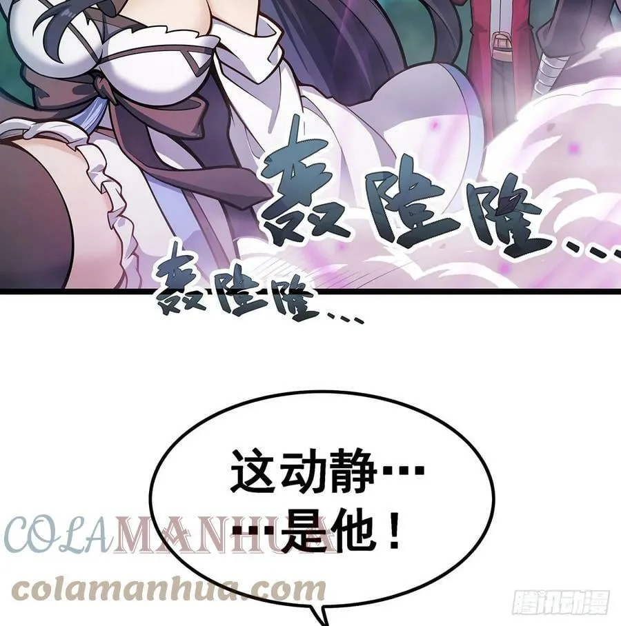 第323话 老婆去哪儿 第49页