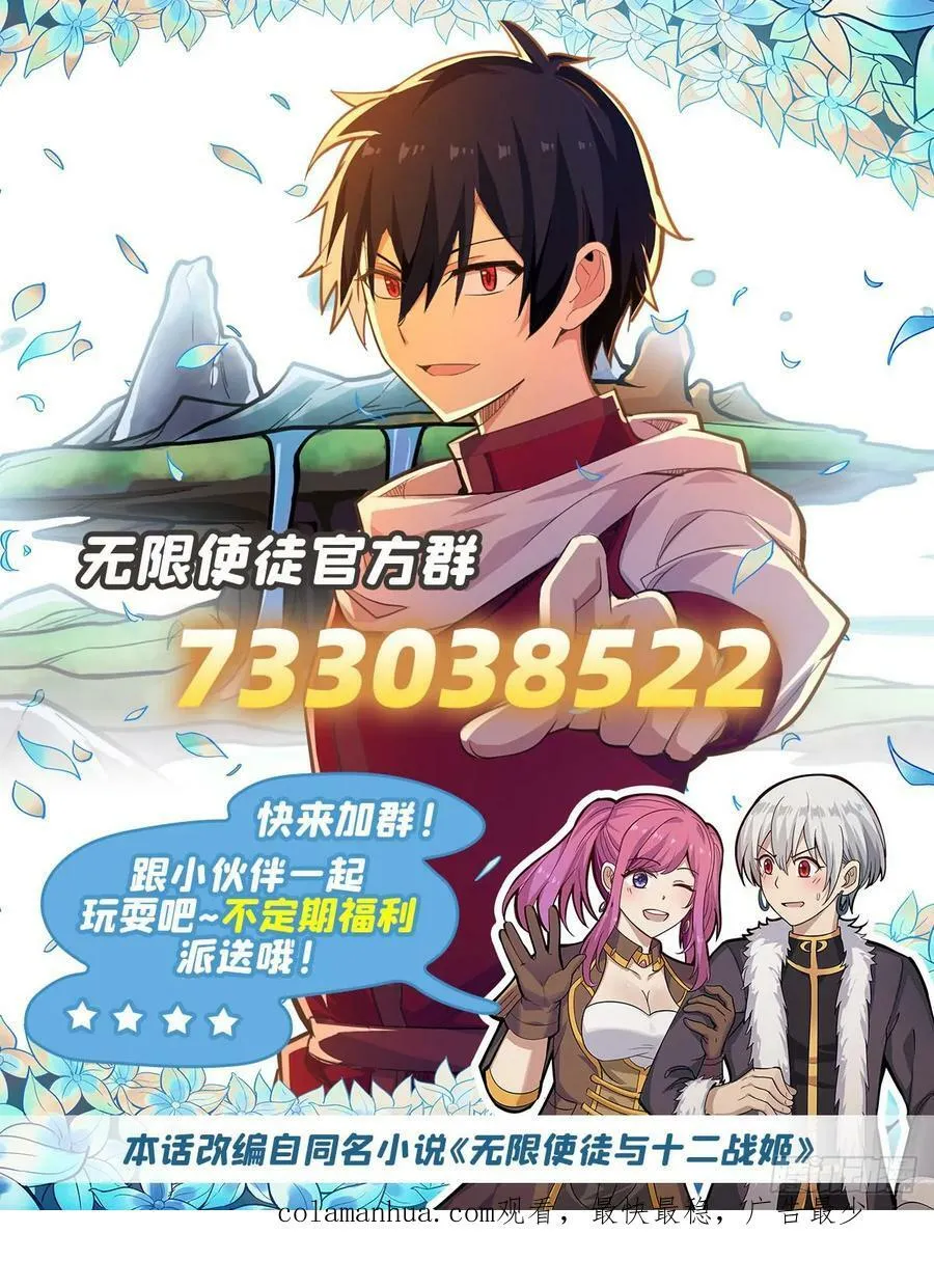 第323话 老婆去哪儿 第62页
