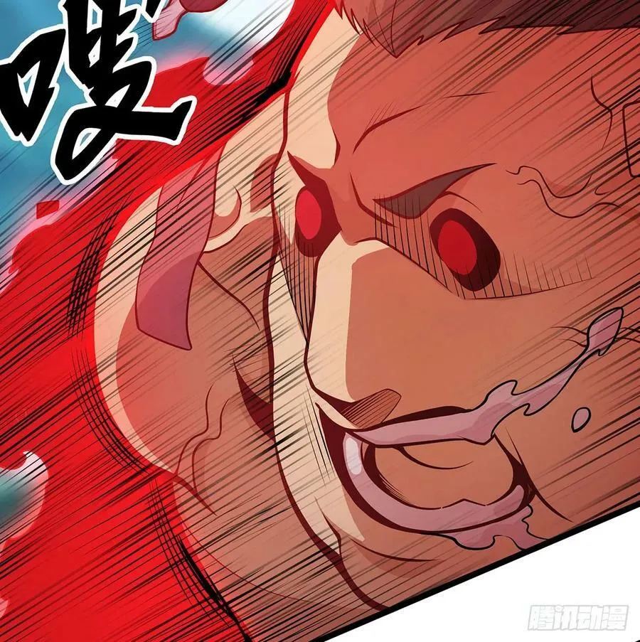 第324话 抢老婆 第29页