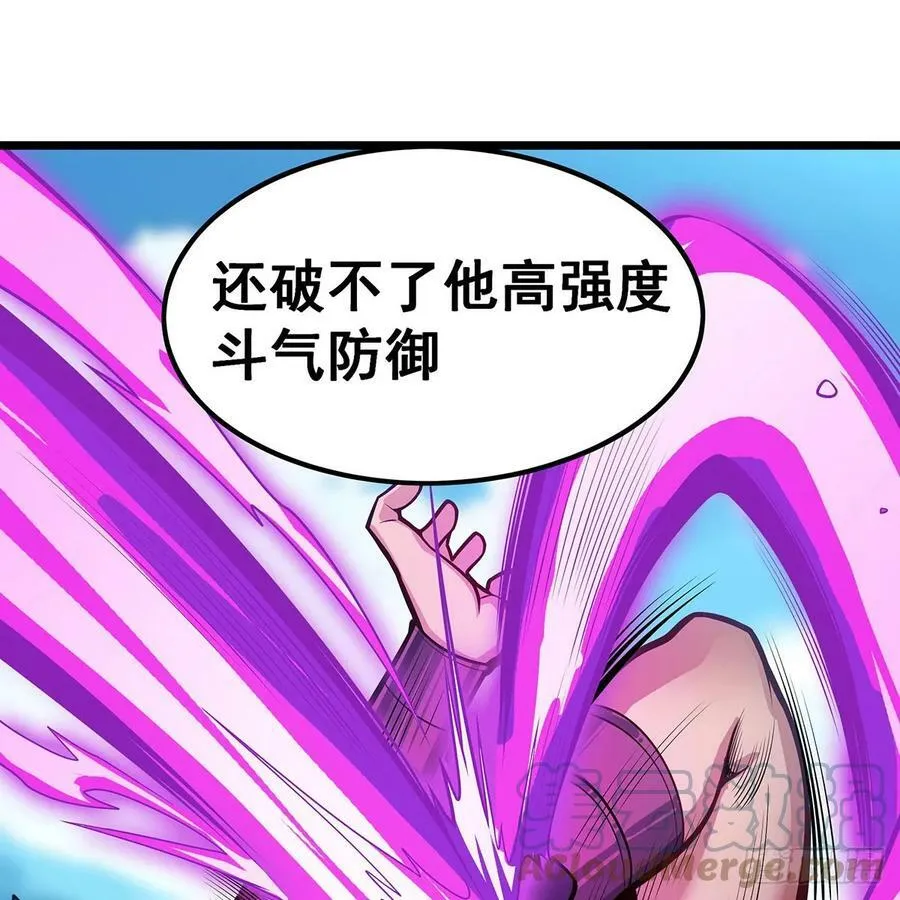 第324话 抢老婆 第40页