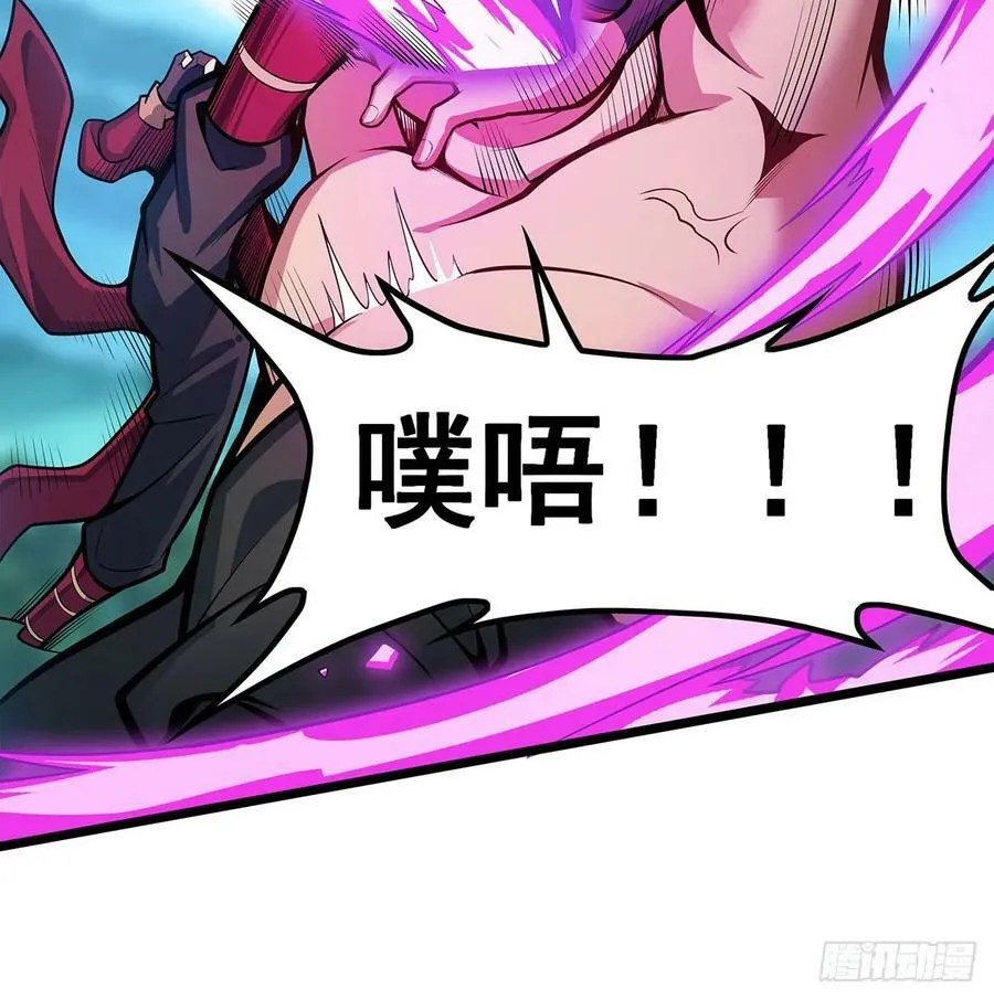 第324话 抢老婆 第41页