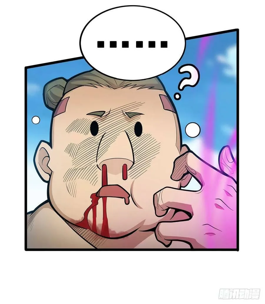 第324话 抢老婆 第42页