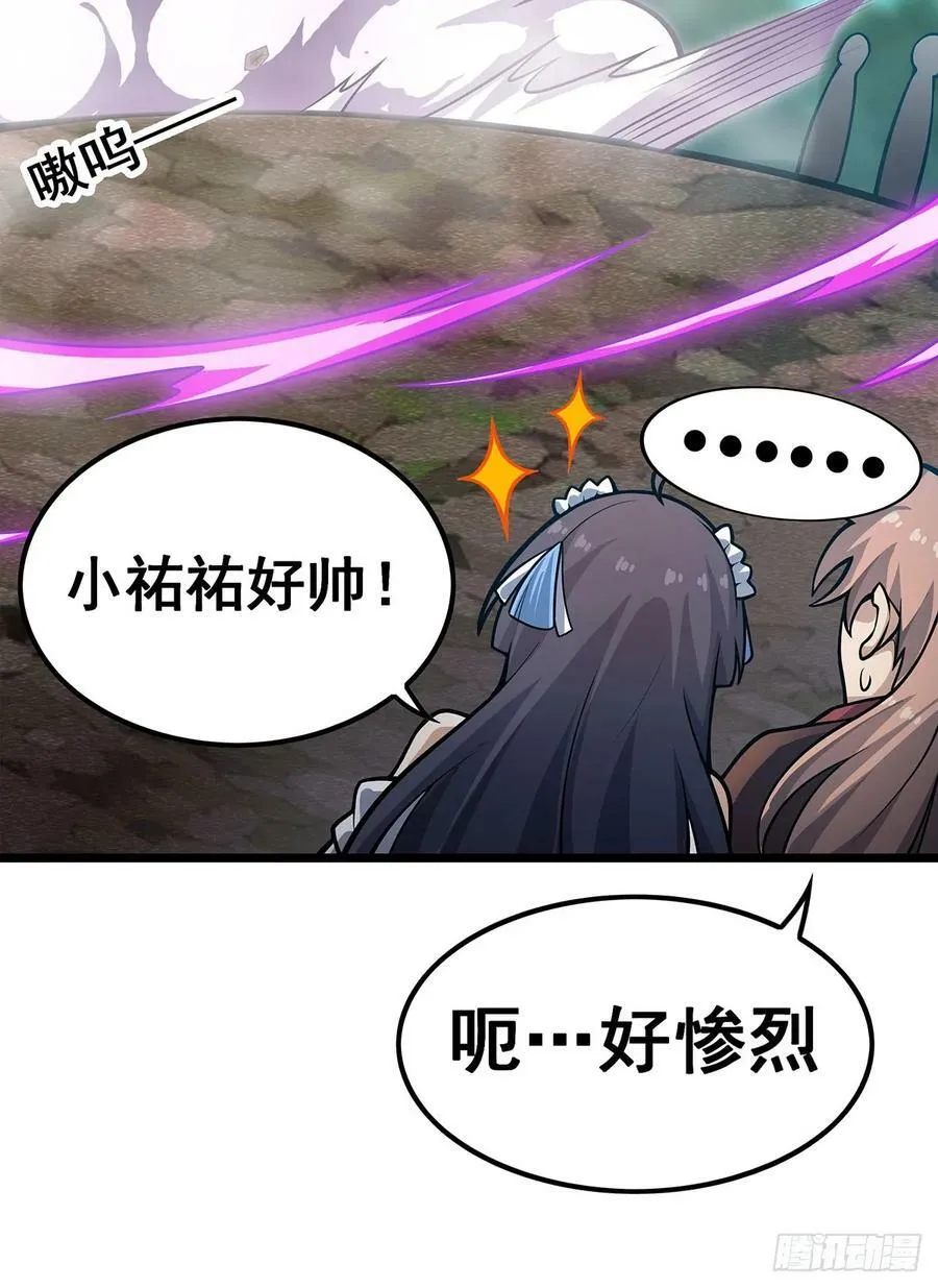 第324话 抢老婆 第48页