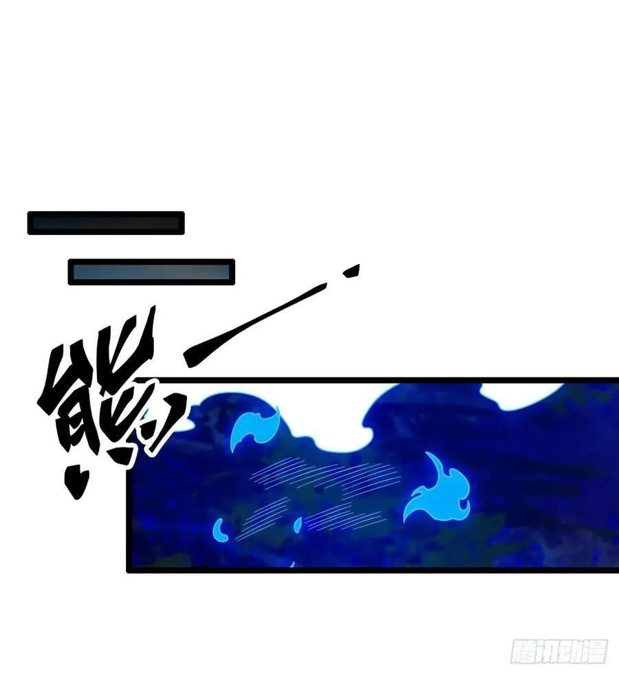 第324话 抢老婆 第53页