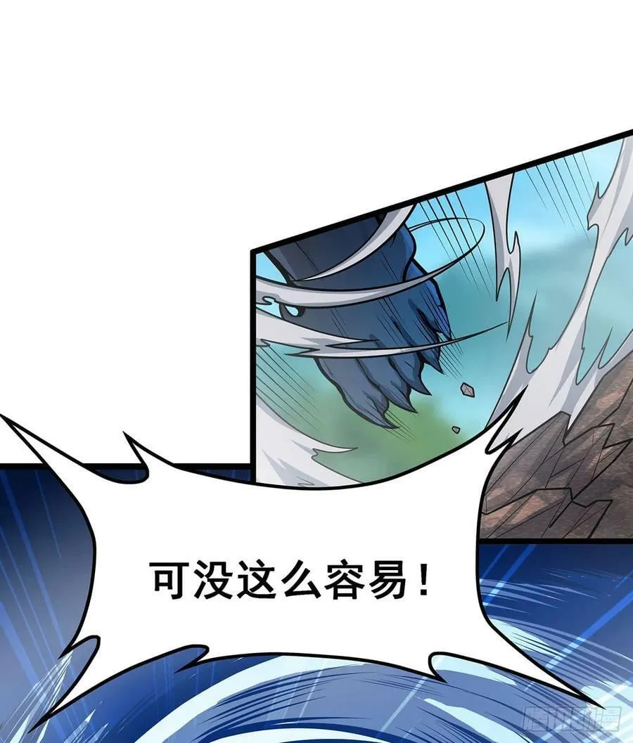 第325话 真 · 合体 第29页