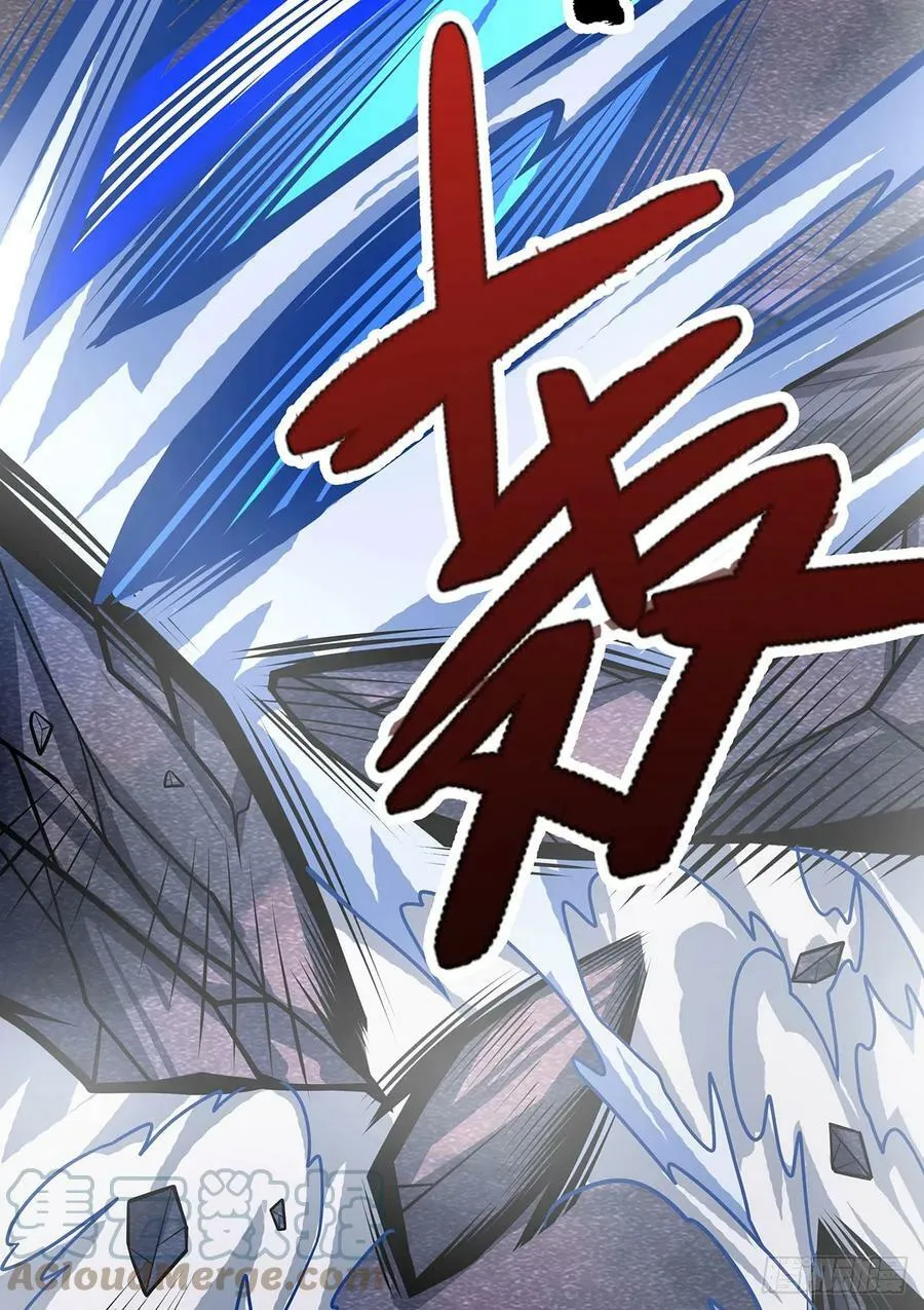 第325话 真 · 合体 第37页