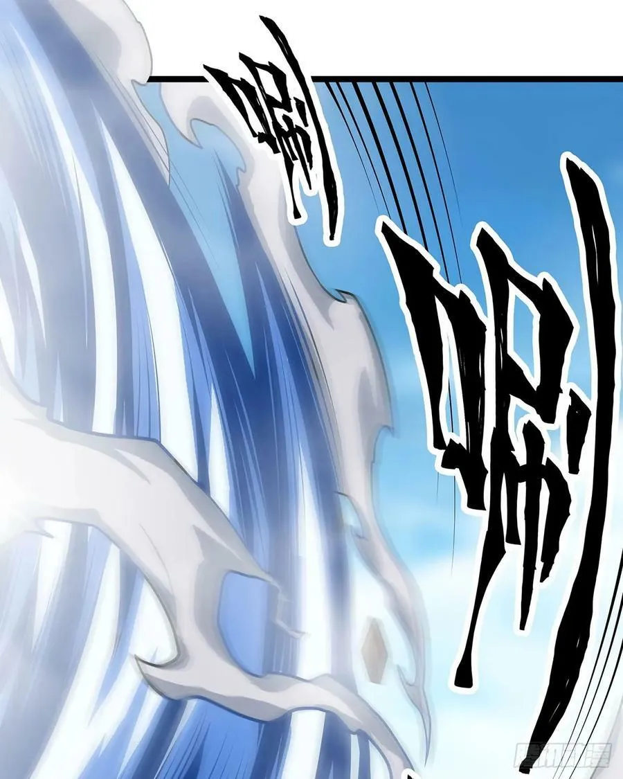 第325话 真 · 合体 第45页