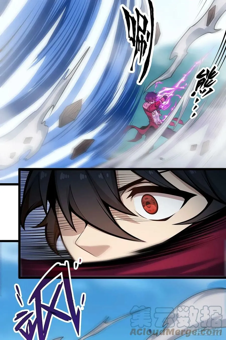 第325话 真 · 合体 第46页