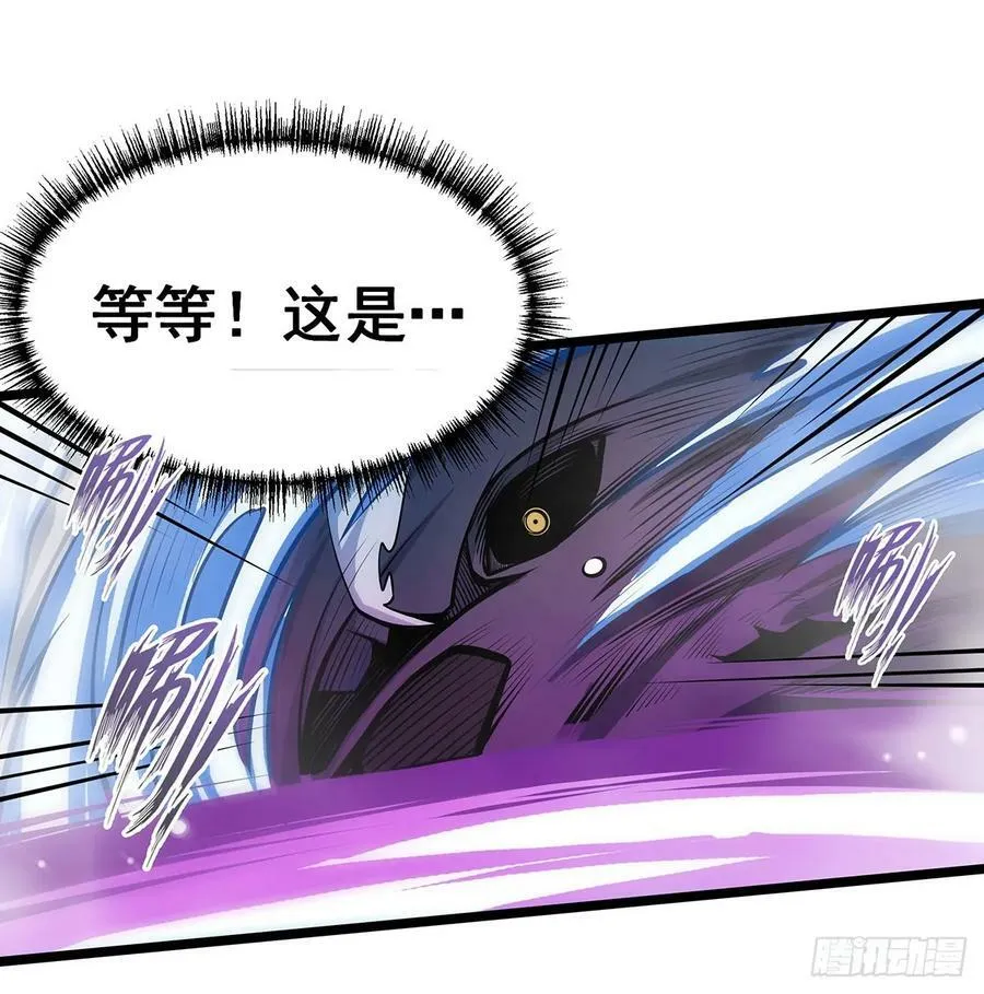 第325话 真 · 合体 第48页