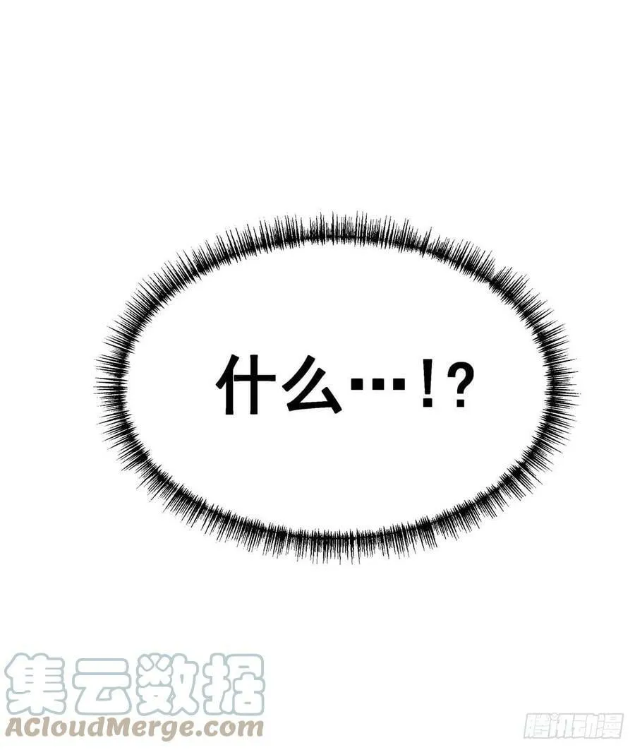 第325话 真 · 合体 第49页