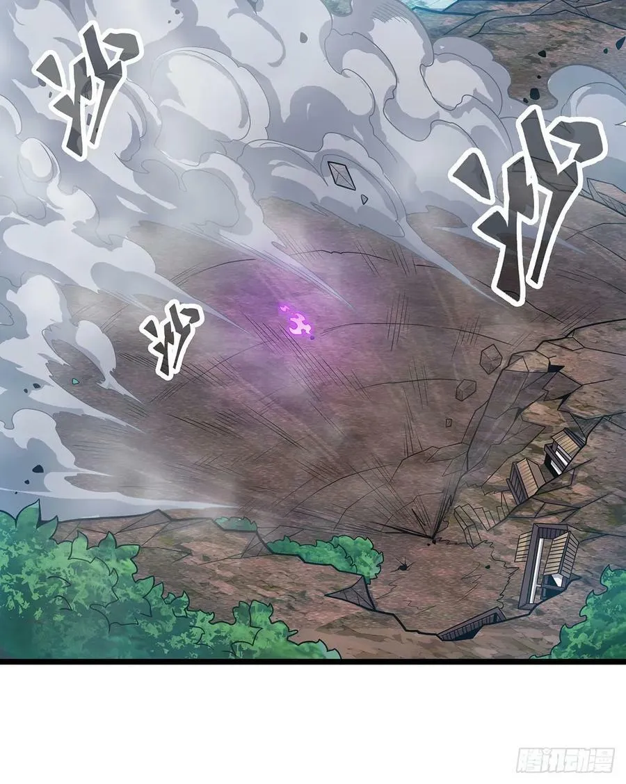 第326话 神秘侠侣 第3页