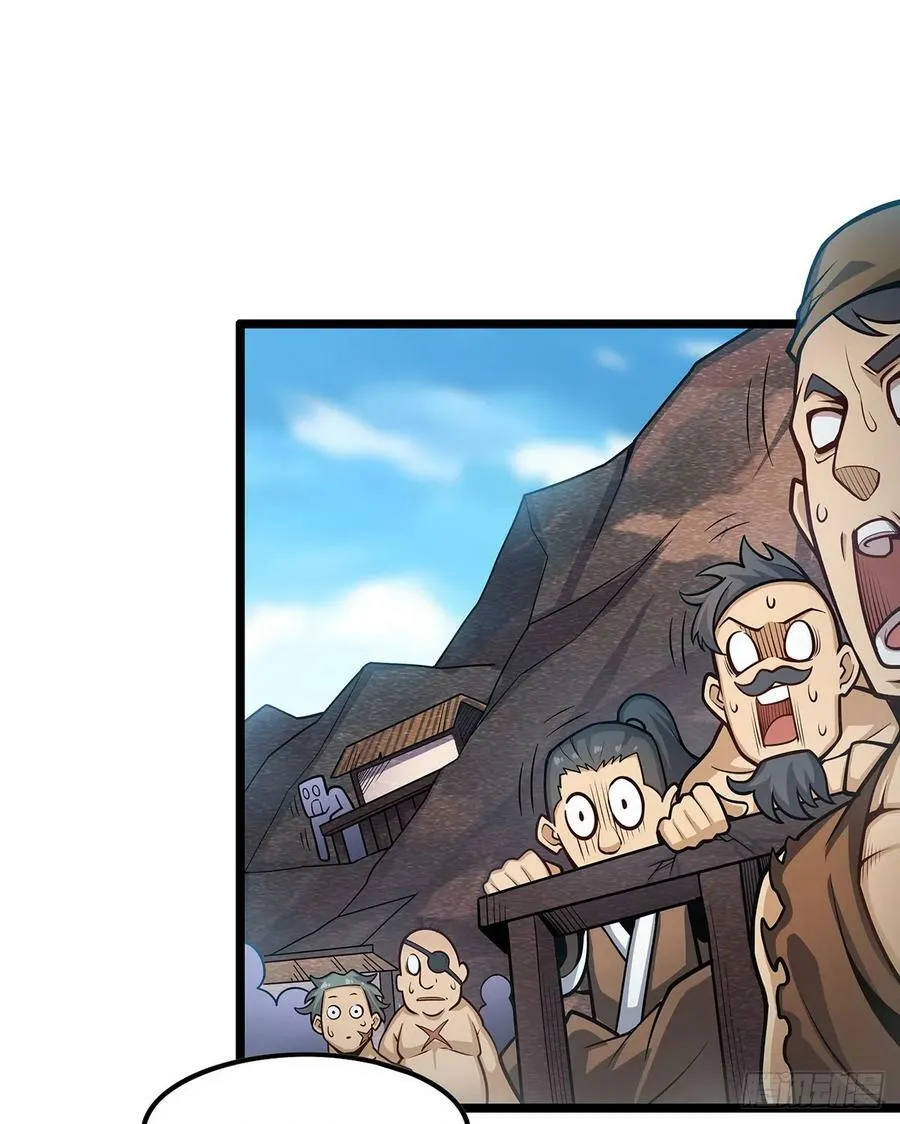 第326话 神秘侠侣 第5页