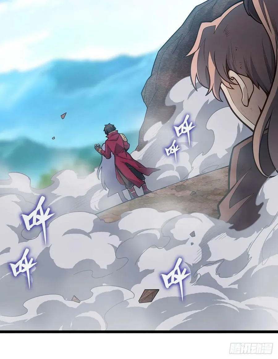 第326话 神秘侠侣 第8页