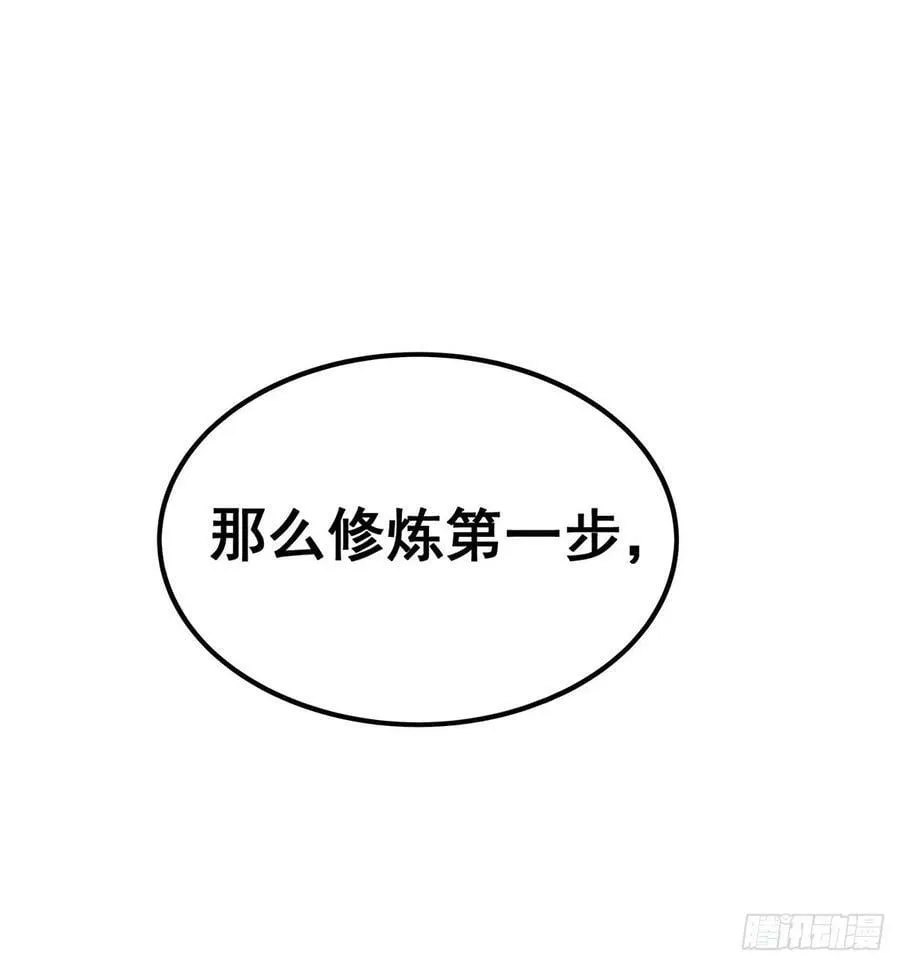 第326话 神秘侠侣 第12页