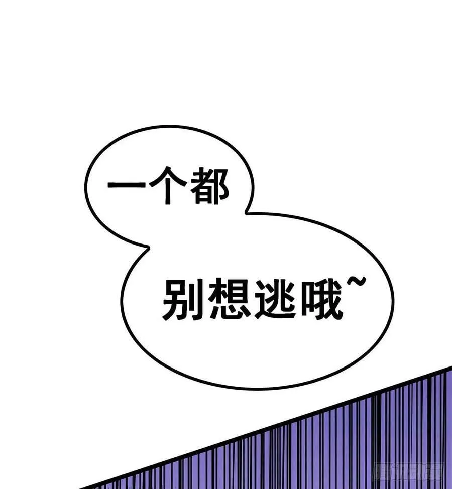 第326话 神秘侠侣 第15页