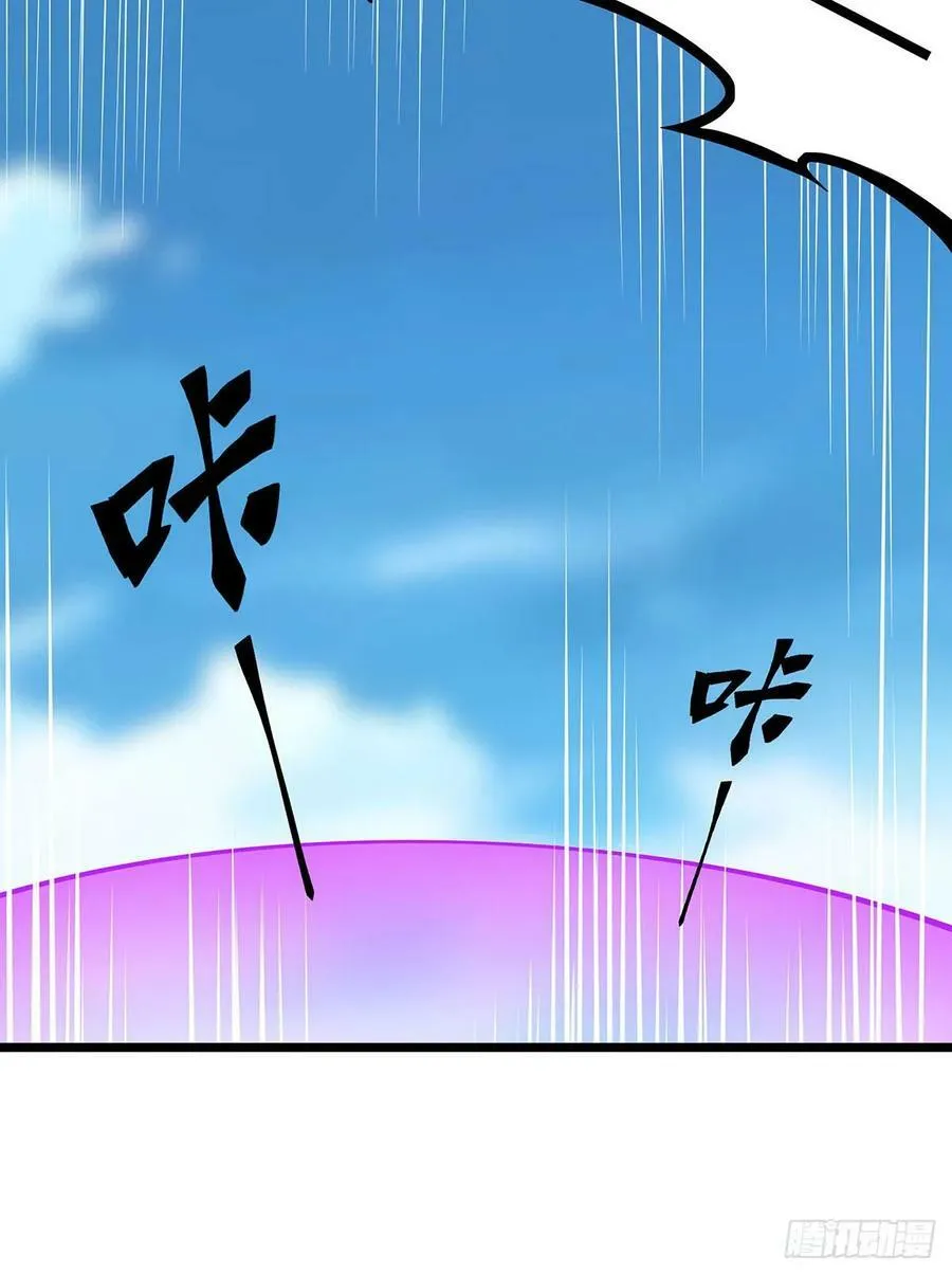 第326话 神秘侠侣 第17页