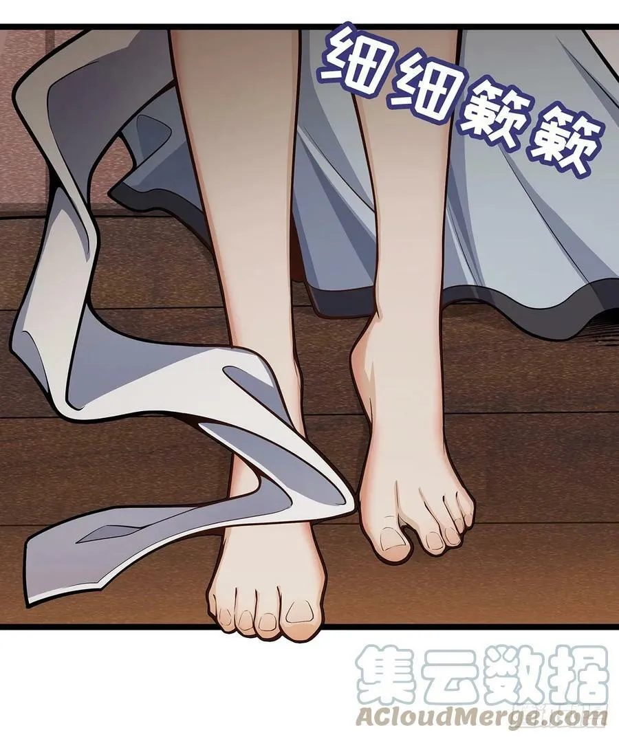 第326话 神秘侠侣 第31页